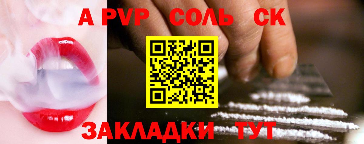 APVP мука Красноуфимск