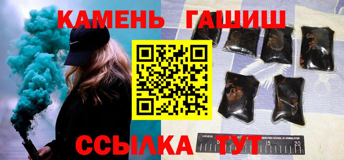 Гашиш Изолятор  Вход с VPN  продажа наркотиков  ГАШИШ Ice-O-Lator  Красноуфимск  Гашиш 