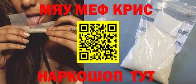 скорость mdpv Кингисепп