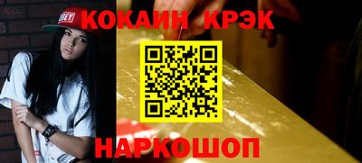 крисы Кинель