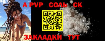 прущая мука Кимры