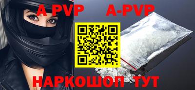 скорость mdpv Кингисепп