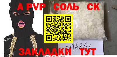 крисы Кинель