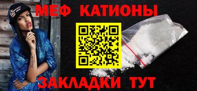 скорость mdpv Кингисепп