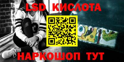 крисы Кинель