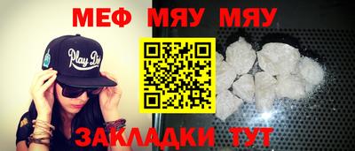 прущая мука Кимры