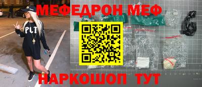 скорость mdpv Кингисепп