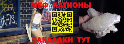 крисы Кинель