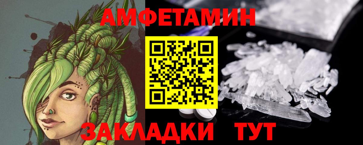 Красноуфимск  МЕТАМФЕТАМИН мет  МЕТАМФЕТАМИН  Вход с VPN 