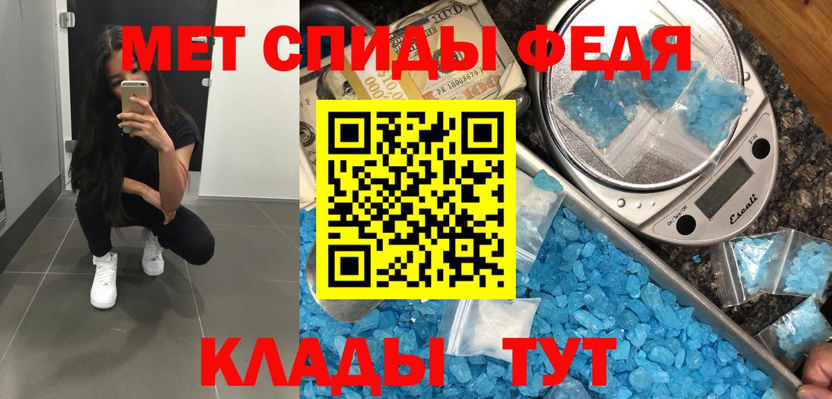 Метамфетамин винт Красноуфимск