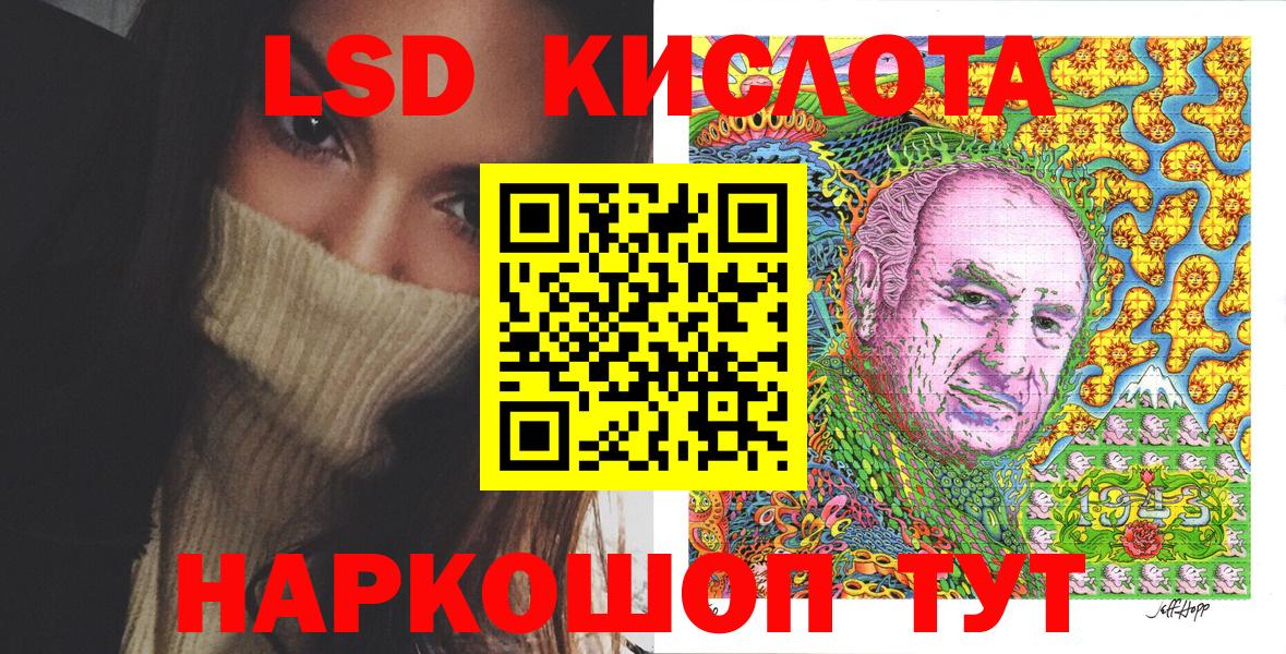 Марки 25I-NBOMe 1,5мг  Марки 25I-NBOMe 1,5мг  Красноуфимск  Вход с VPN 