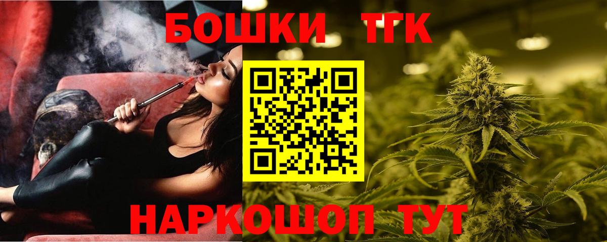 Бошки марихуана семена Красноуфимск